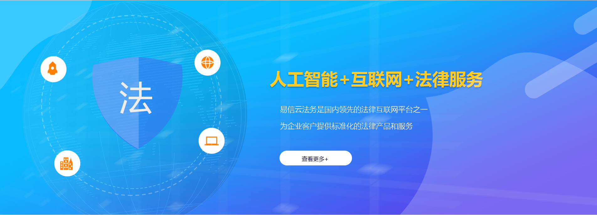 望花律师在线咨询
